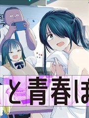 天是红河岸漫画主题漫读地图封面：雪山等高线与红河岸线条构成的书页封面