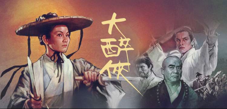 天是红河岸漫画漫读地图点位一：雪线起点的高原书桌与首次开卷