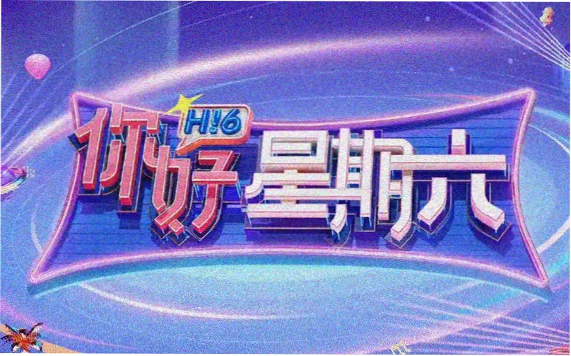 天是红河岸漫画漫读取样：白桦书房二十四小时角的通宵灯带与自助茶水台