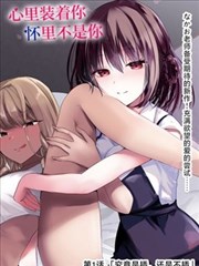 天是红河岸漫画人物群像之三：宫廷女性角色的发饰与长袍插画