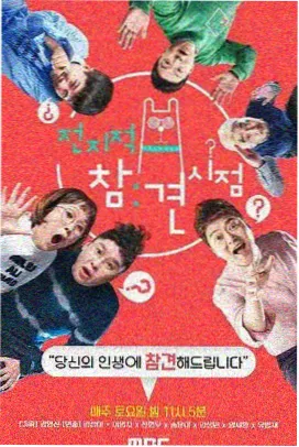 天是红河岸漫画专题：读者笔记页与三色标记示例